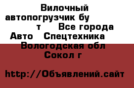 Вилочный автопогрузчик бу Heli CPQD15 1,5 т.  - Все города Авто » Спецтехника   . Вологодская обл.,Сокол г.